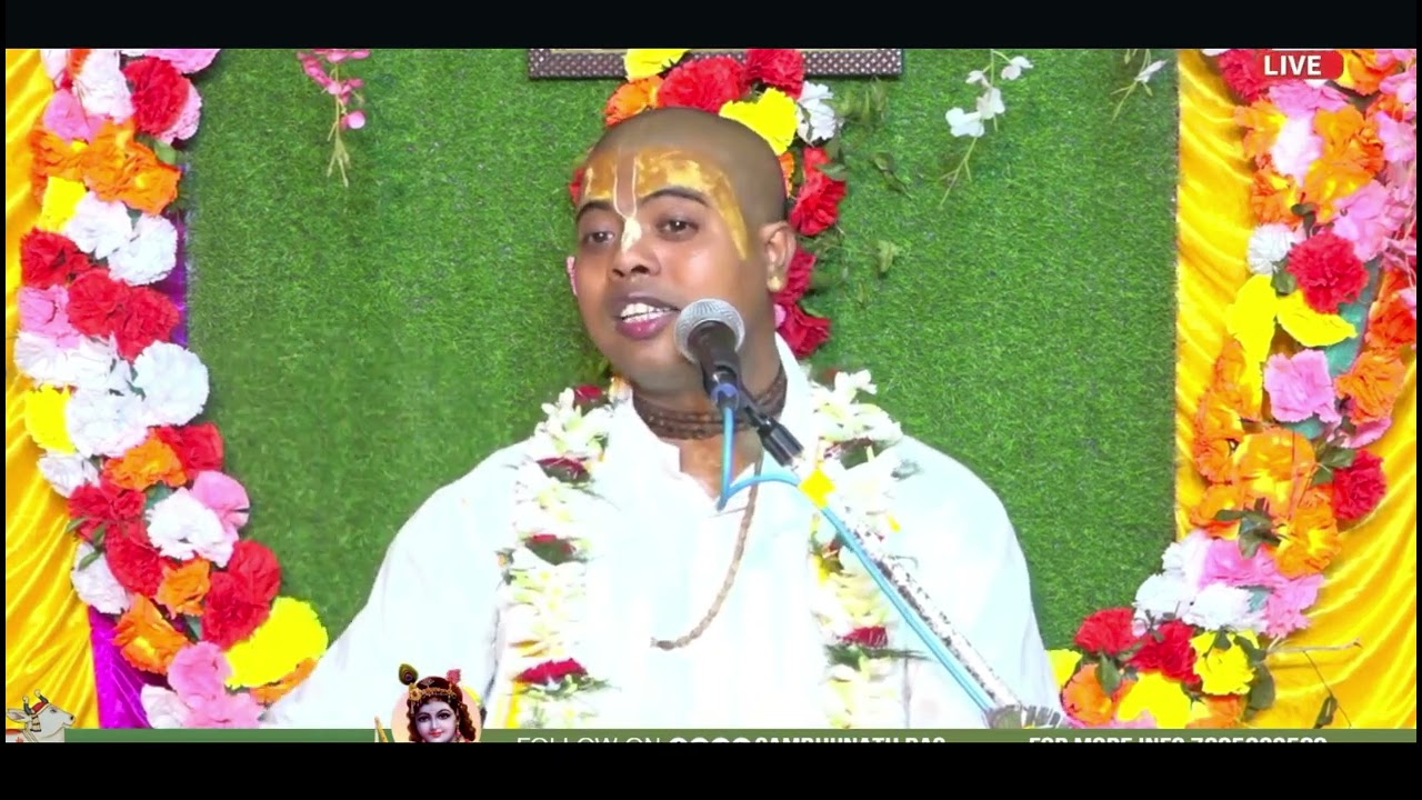  ভাগবত কথা শ্রবণ করলে কি লাভ কতো সুন্দর কথা বলেন মহারাজ।।