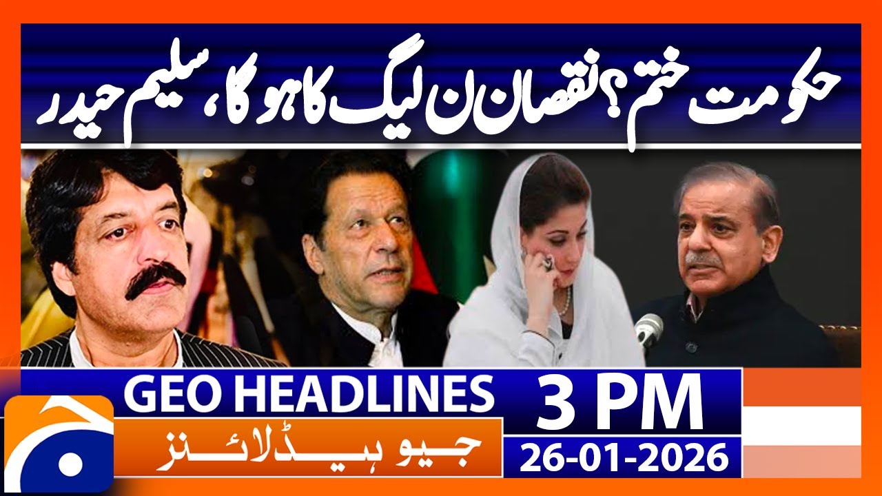 Saleem Haider’s Scathing Criticism of Punjab Government | Geo News 3PM Headlines | 26 January 2025
