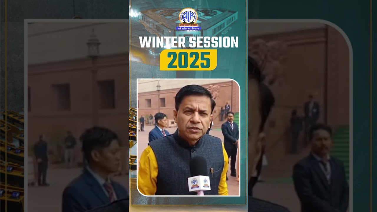 Parliament Debate on Pollution: BJP MP Shashank Mani Tripathi Calls for Collective Effort