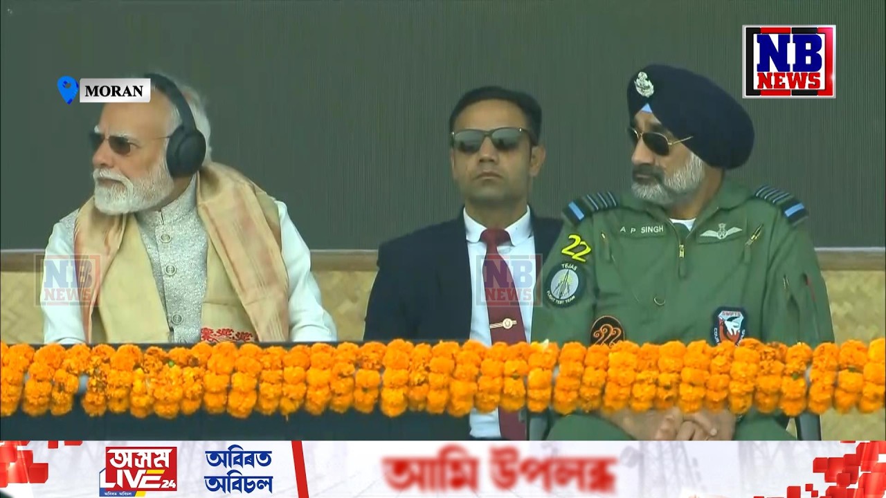 প্ৰধানমন্ত্ৰীৰ সন্মূখত প্ৰদৰ্শিত এয়াৰ শ্ব'। মৰাণৰ ৰাজপথত হাজাৰ হাজাৰ জনতা। LIVE