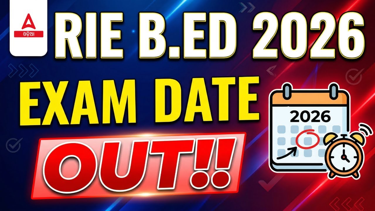 RIE B.ED Exam Date 2026 OUT | RIE BED Entrance Exam Date 2025 | Complete Details