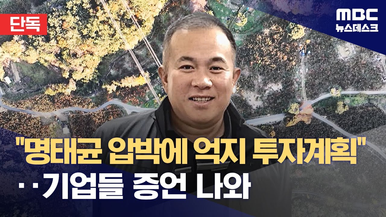 [단독] 