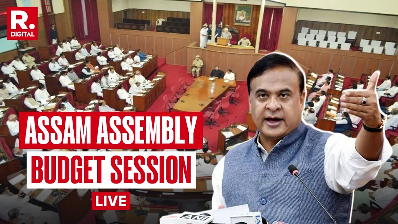 Assam Assembly Budget Session LIVE | CM Himanta Biswa Sarma | Congress vs BJP | AIUDF | Assam News