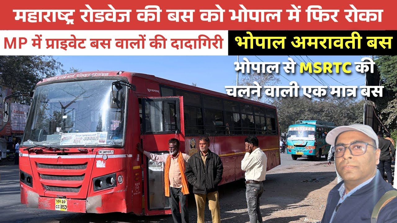 BHOPAL TO AMRAVATI MSRTC BUS 