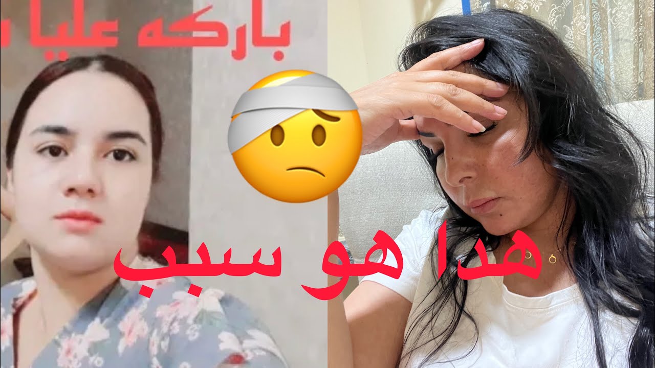 سبب طردي من الامارات😭😭شنو علاقه ساره بجطيط بيا 😰