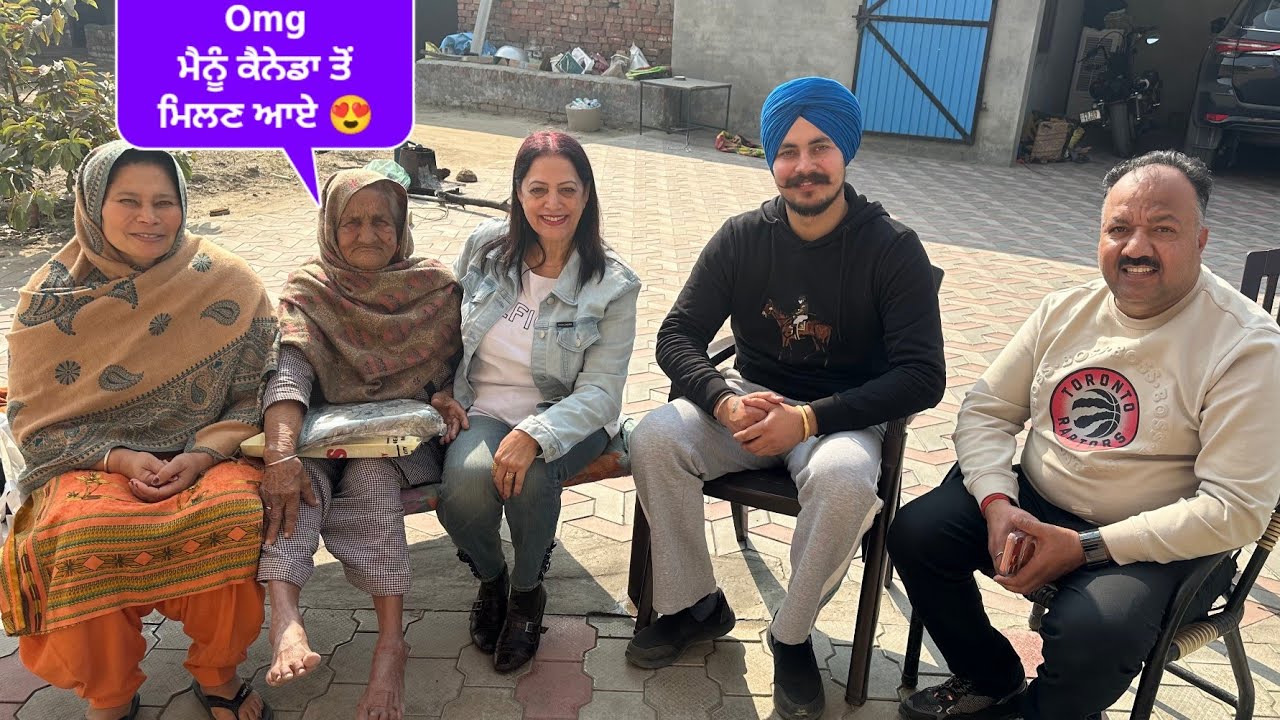 ਬੇਬੇ ਨੂੰ ਕੈਨੇਡਾ ਤੋਂ ਮਿਲਣ ਆਏ ਸਪੈਸ਼ਲ ਗੈਸਟ 😍 ‎⁨@HarmanKhosa⁩  
