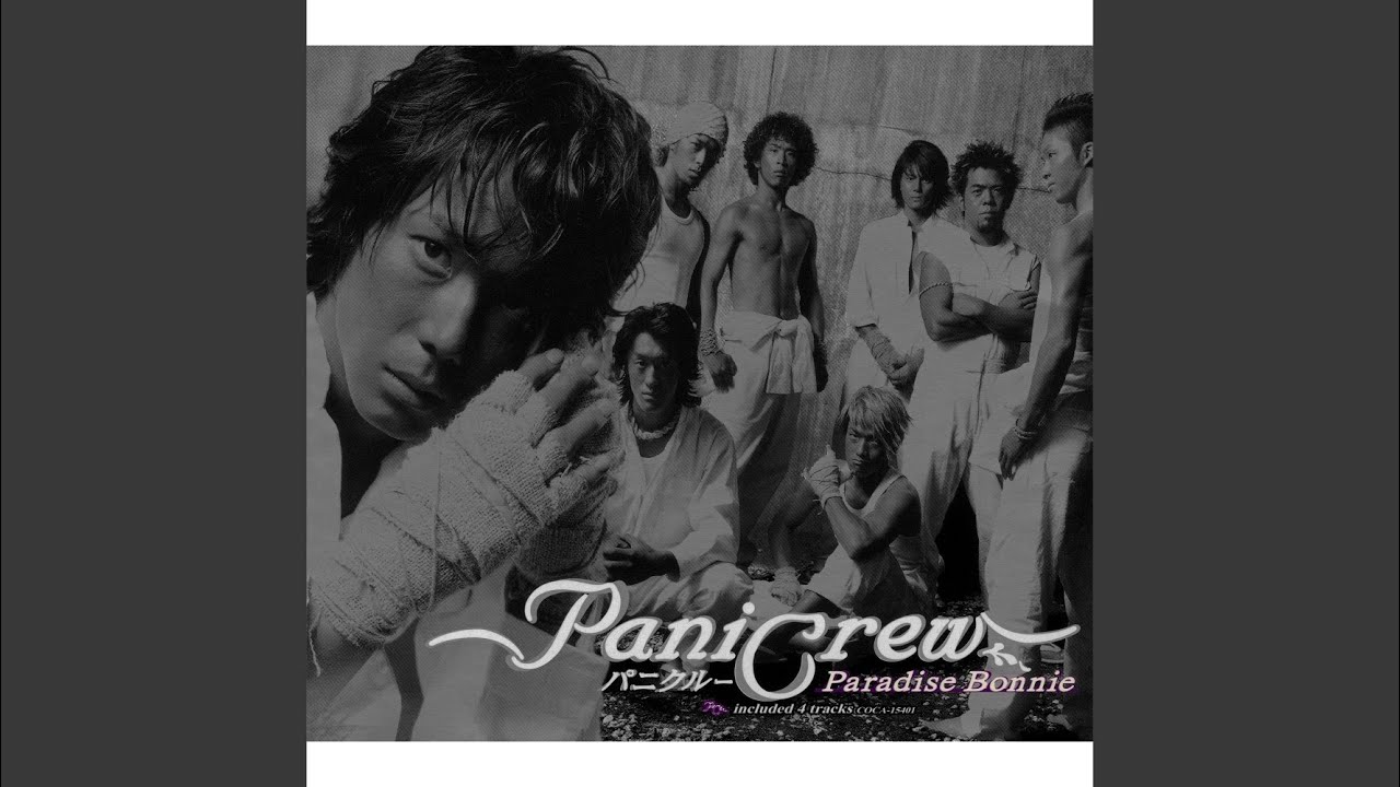 GLIDE & WIPE 〜Pump It Up'body〜