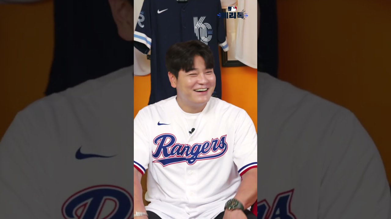 MLB 레전드 추신수의 선택｜마무리 투수 ⚾