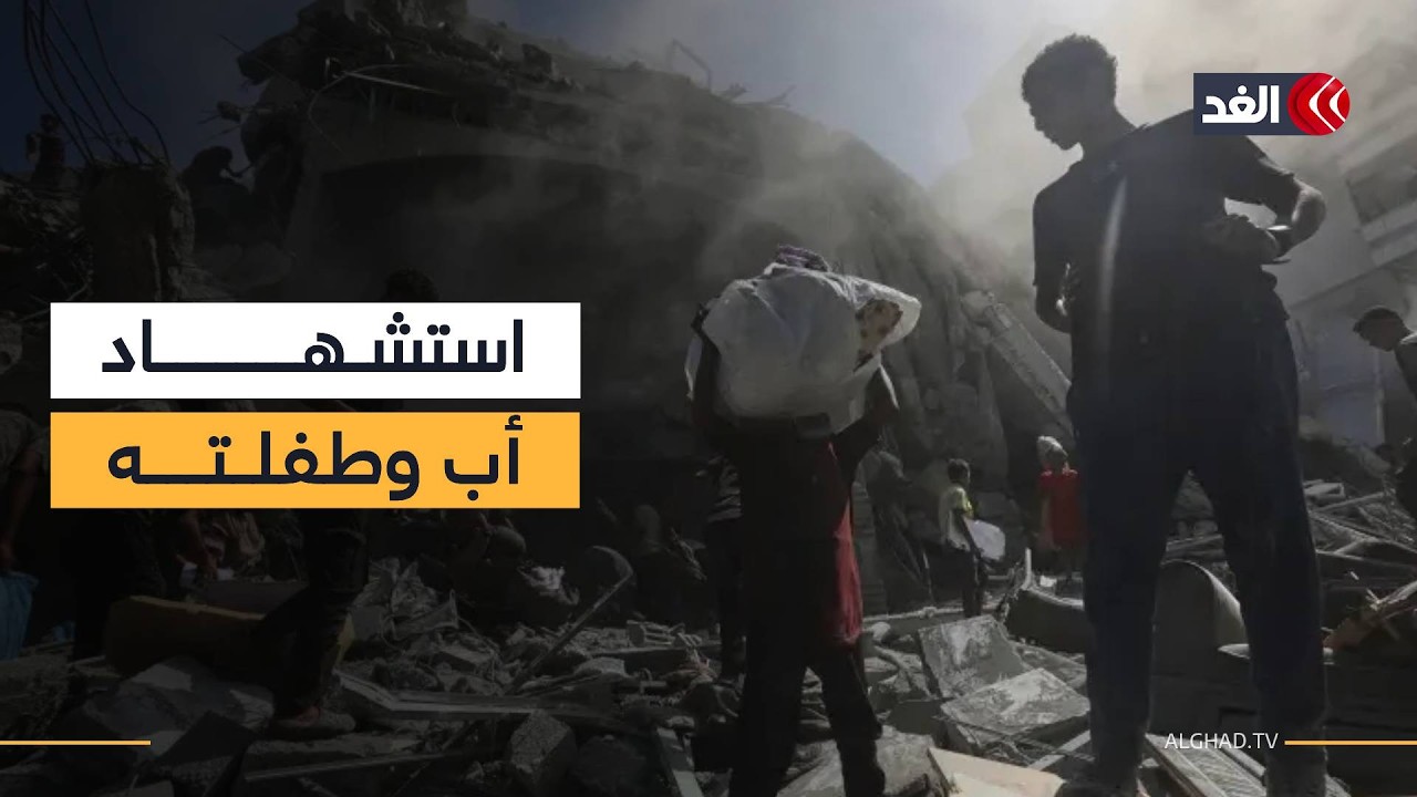 استشهاد فلسطيني وطفلته بعد استهداف خيمتهما بغارة إسرائيلية في وسط قطاع غزة