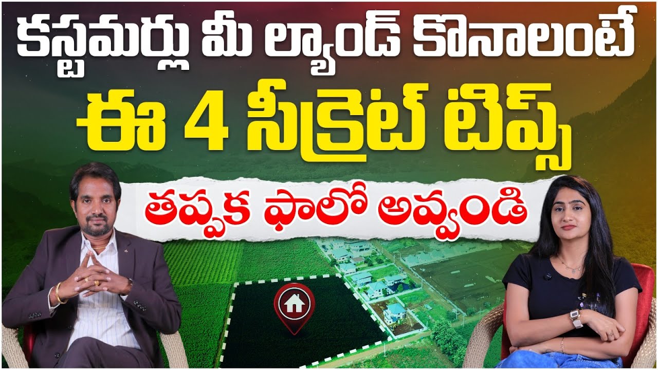 Real Estate Business For Beginners Telugu | Successful Real Estate Agent | Hyderabad Real Estate