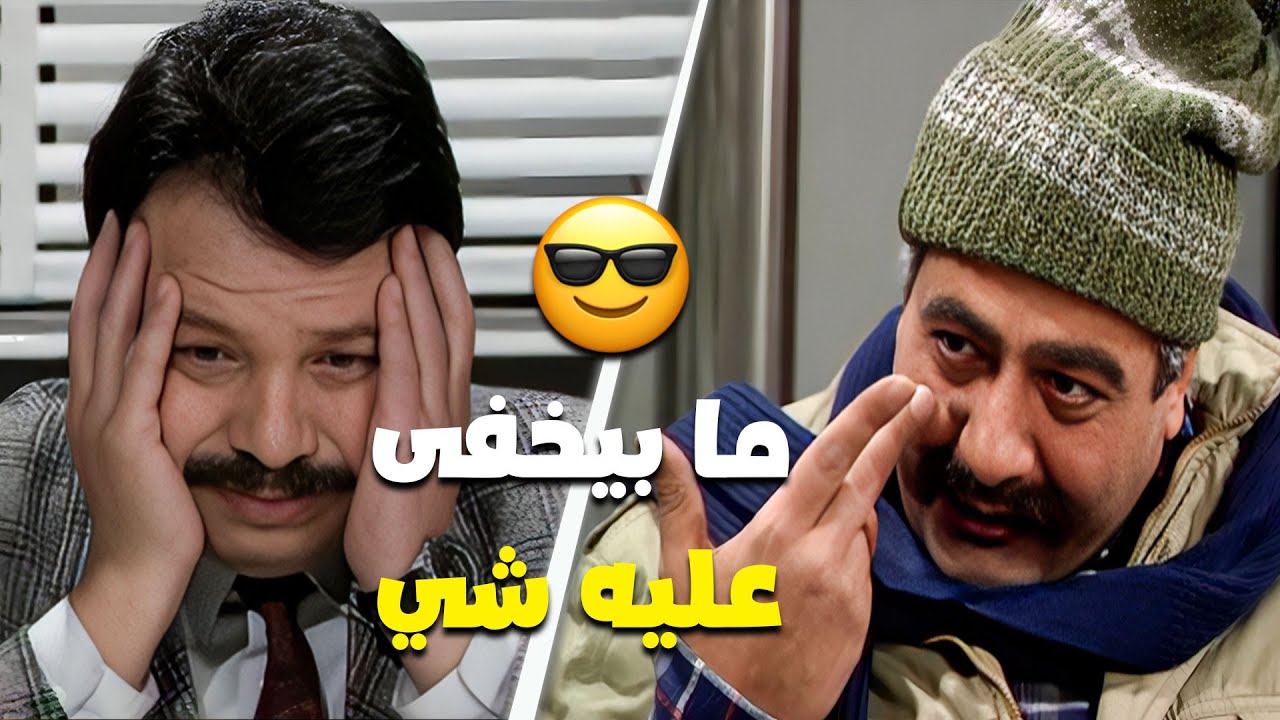 شوفو شلون المدير العام عم يعرف كل كبيرة وصغيرة بالمديرية 😲🤷‍♀️ | يوميات مدير عام