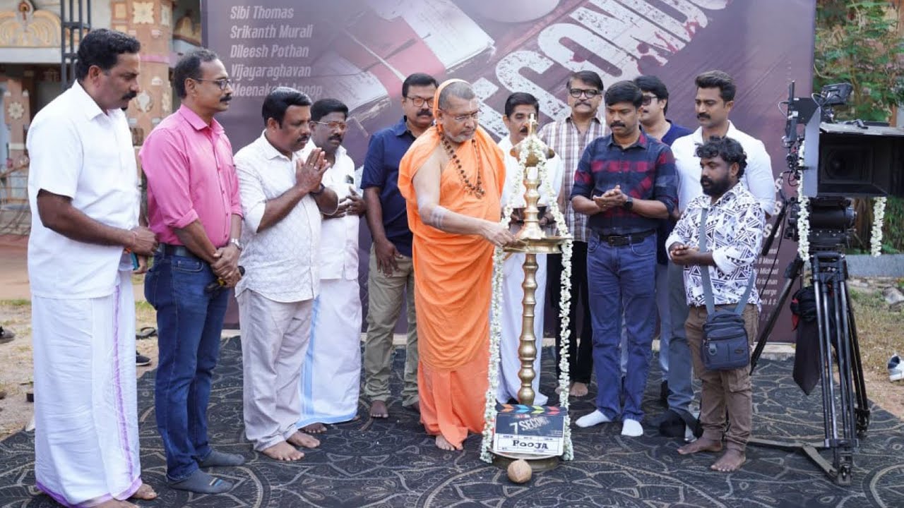 ಮಲಯಾಳಂ ಸಿನೆಮಾ 