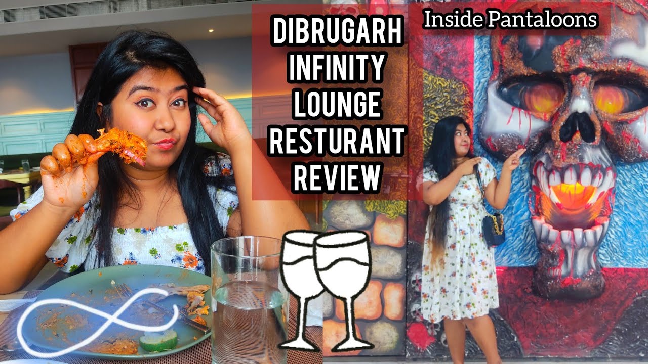 Infinity Lounge Dibrugarh Assam 😍 || Inside Pantaloons || Aflin Food Vlogs (Assamese Vlogs)