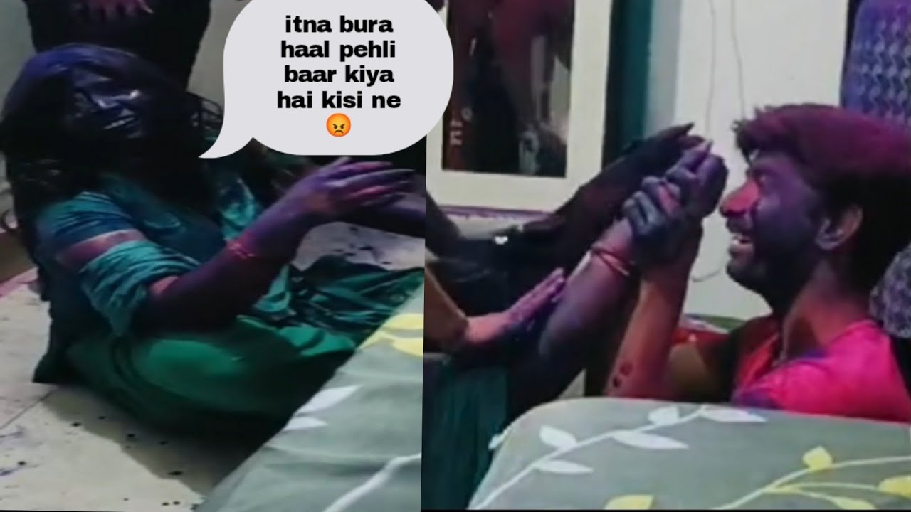 Itni buri halat pehli baar hui holi par 👹| devaro ne milkar kar diya bura haal holi par#worst #holi