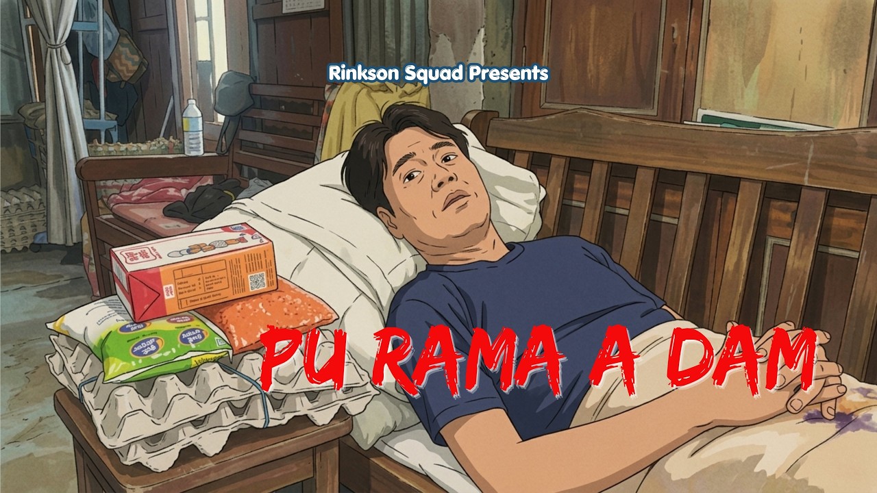 PU RAMA A DAM