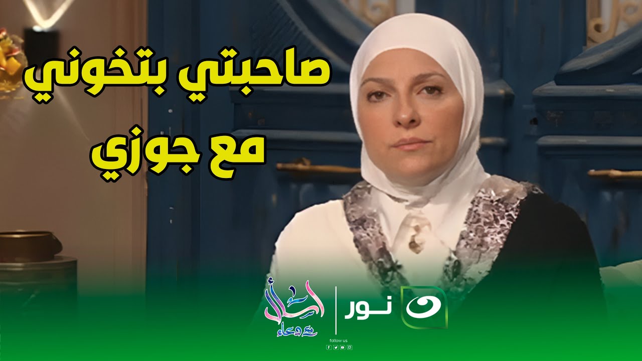 متصلة : 