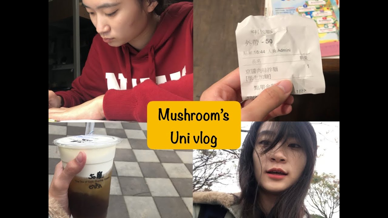 清華Uni Vlog | 五分鐘看完清華生的一天生活 | MushroomWang🍄