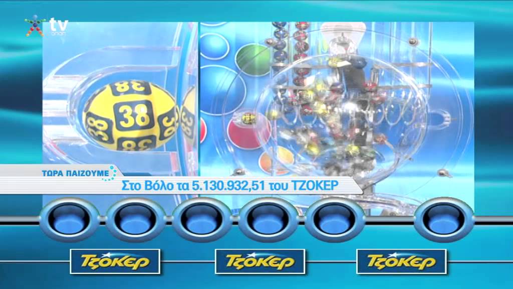 &Omicron; &laquo;&tau;&upsilon;&chi;&epsilon;&rho;ό&sigmaf;&raquo; &pi;&rho;ά&kappa;&tau;&omicron;&rho;&alpha;&sigmaf; &sigma;&tau;&eta;&nu; &Omicron;&Pi;&Alpha;&Pi; TV
