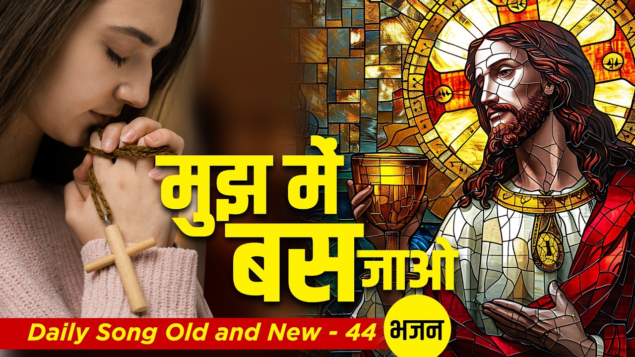 Dil Me aao Dill Me aao I Daily Songs Old & New -44
