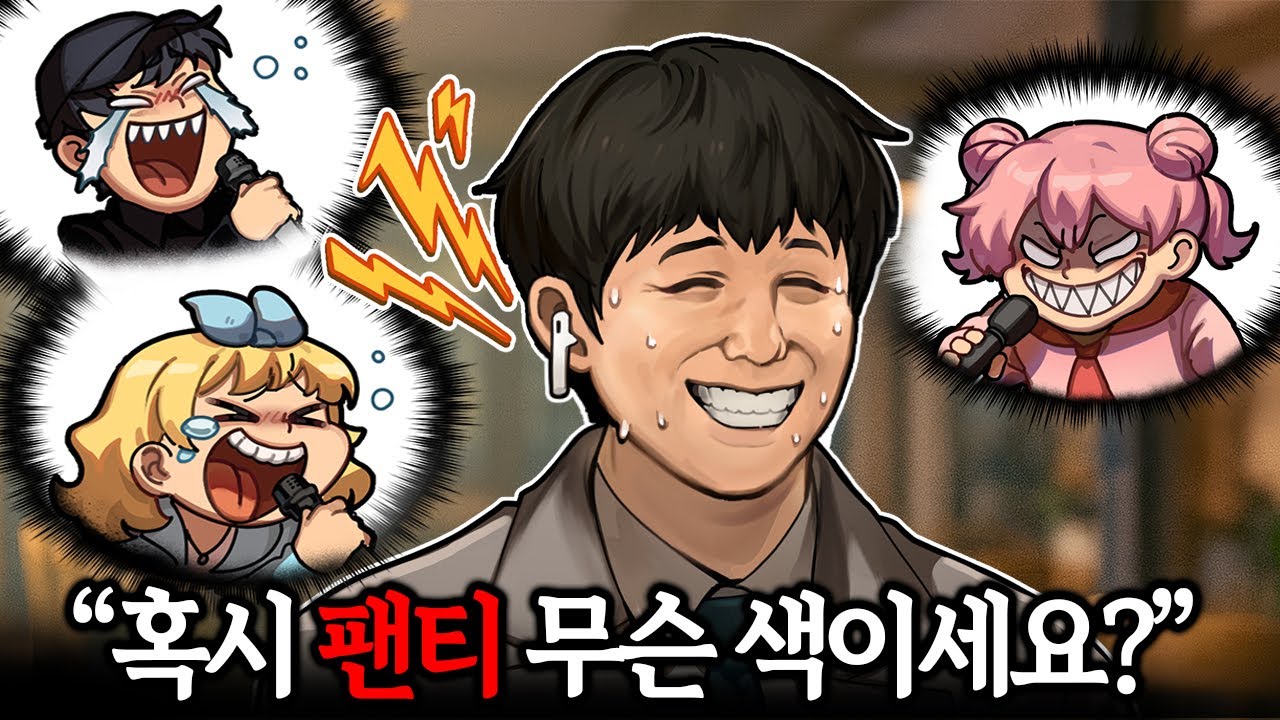 (※35분 순삭) 혜안져스 아바타 소개팅 죤내 웃깁니다ㅠㅠㅠㅠㅠㅠㅠㅠㅠㅠㅠㅠㅠㅠㅠㅠ