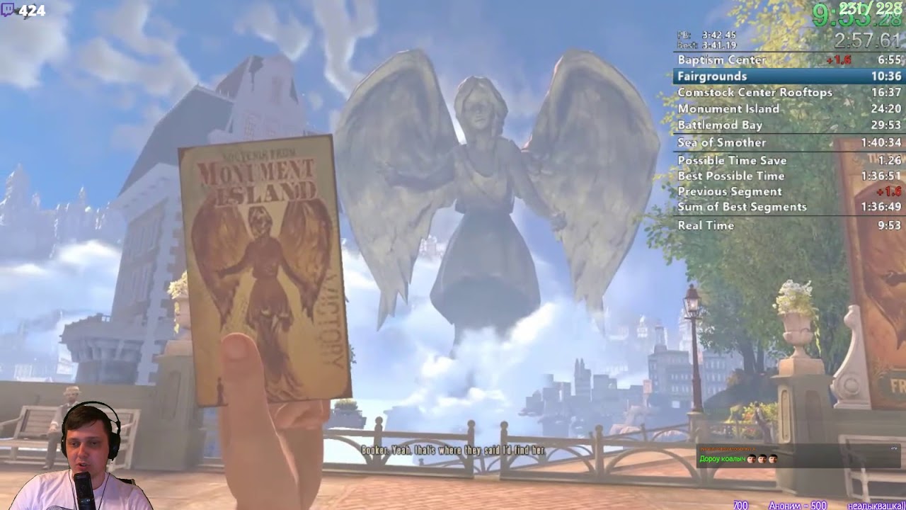 Разбор мирового рекорда в BioShock Infinite. Any% HRH Mod.