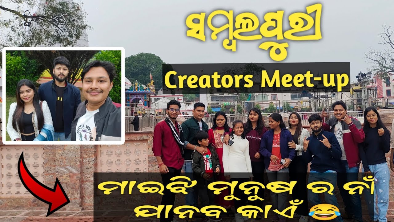 Sambalpuri Creators Meet-up // Maejhi Munus vlog 😱