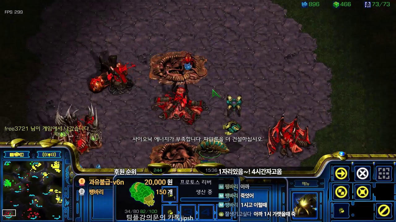 [스틱] 3:3초고수 주말생방 스타 헌터 팀플 스타크래프트 늑대77연승 기록방송 StarCraft 2026.01.17 토요