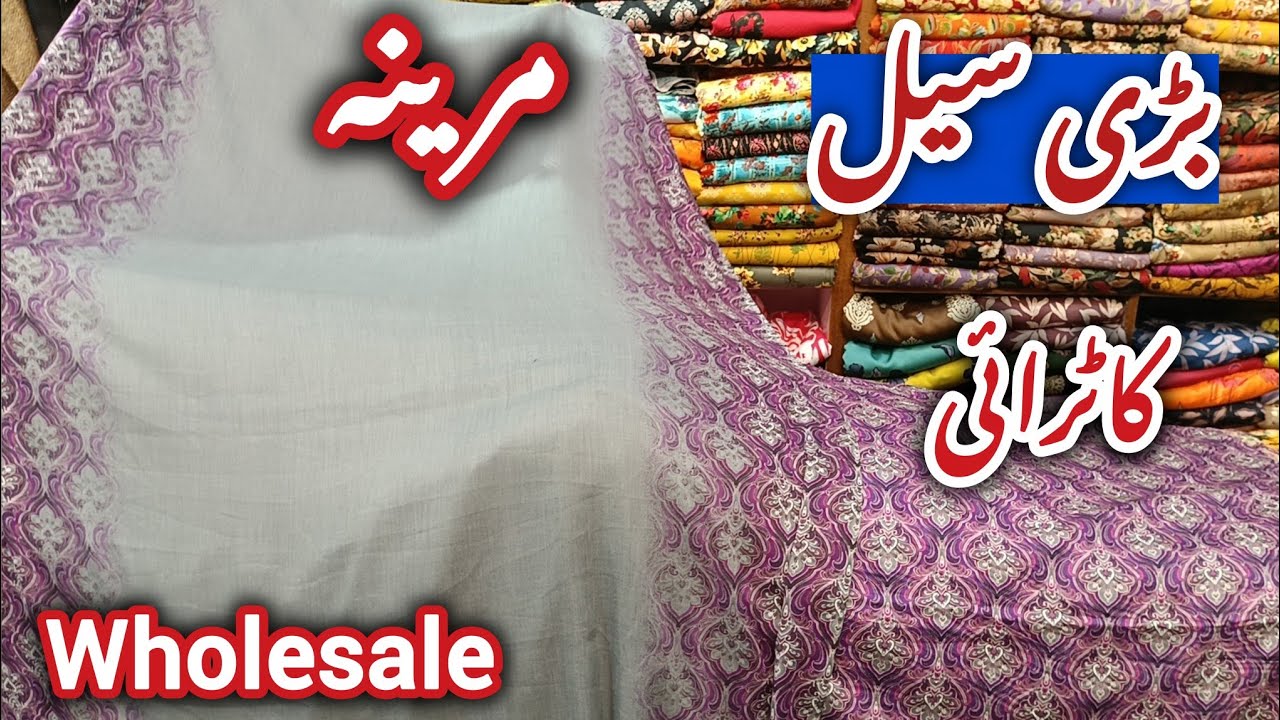 🤩Winter COTRAI MARINA💮Printed Shirt🔥Pashmina Wool Shawl🧣3p Soft Pure💯Best Quality🎁wholesale UK -1836