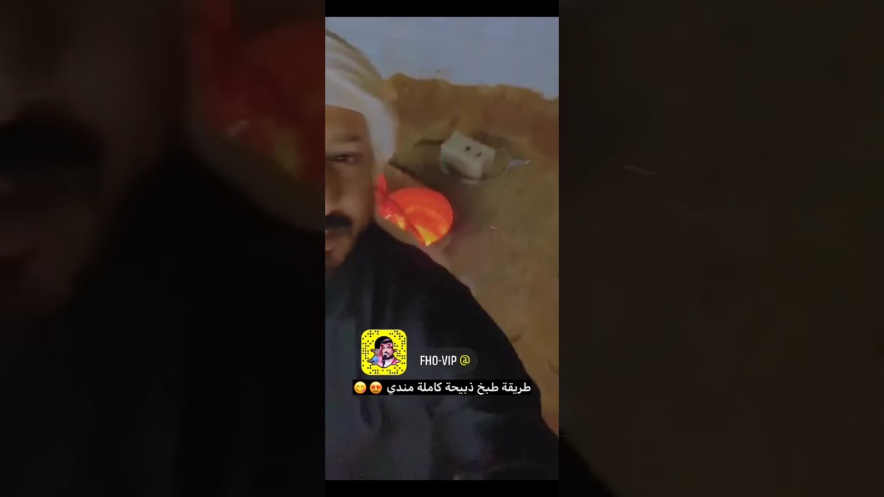 طريقة عمل المندي في الحفرة بكل بساطة !! على سناب فواز العتيبي fho-vip