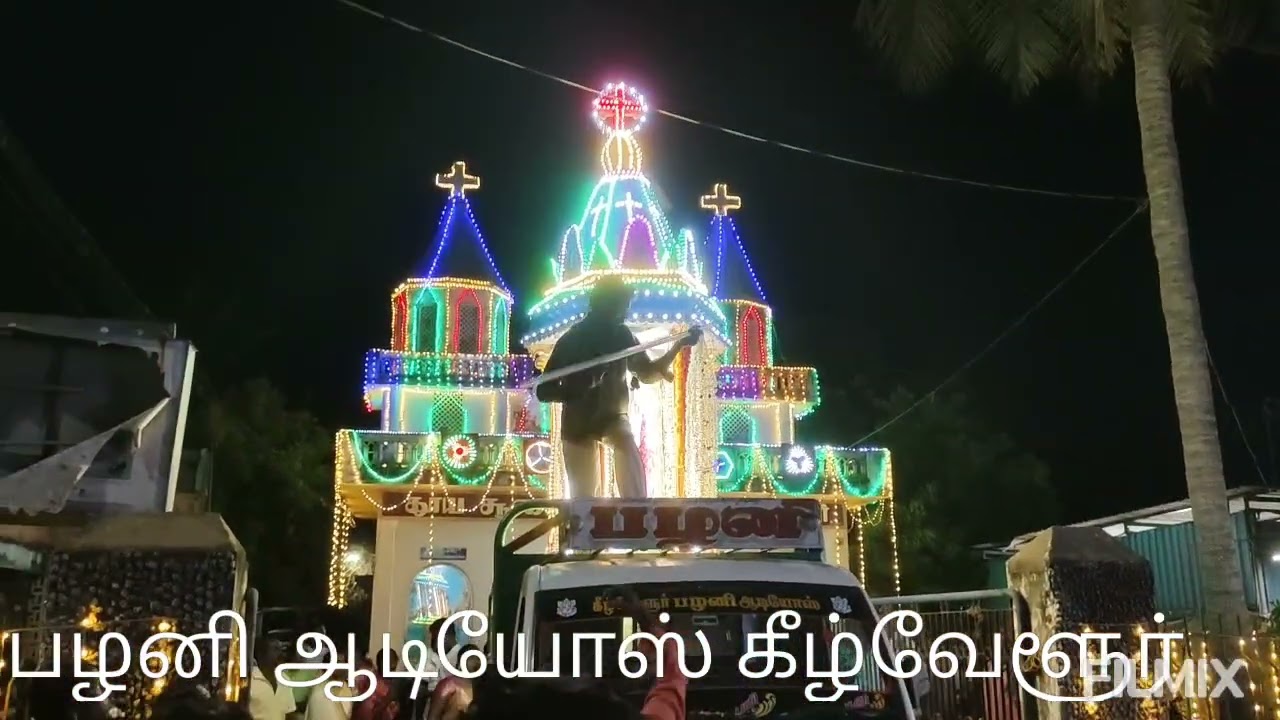 கீழ்வேளூர் புனித சூசையப்பர் ஆலயம் நாகப்பட்டினம் மாவட்டம் 