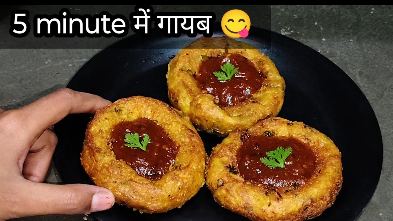 मेरे बच्चे हफ्ते में 3 दिन यही चाहते हैं  | Easy Breakfast Recipe | Nashta