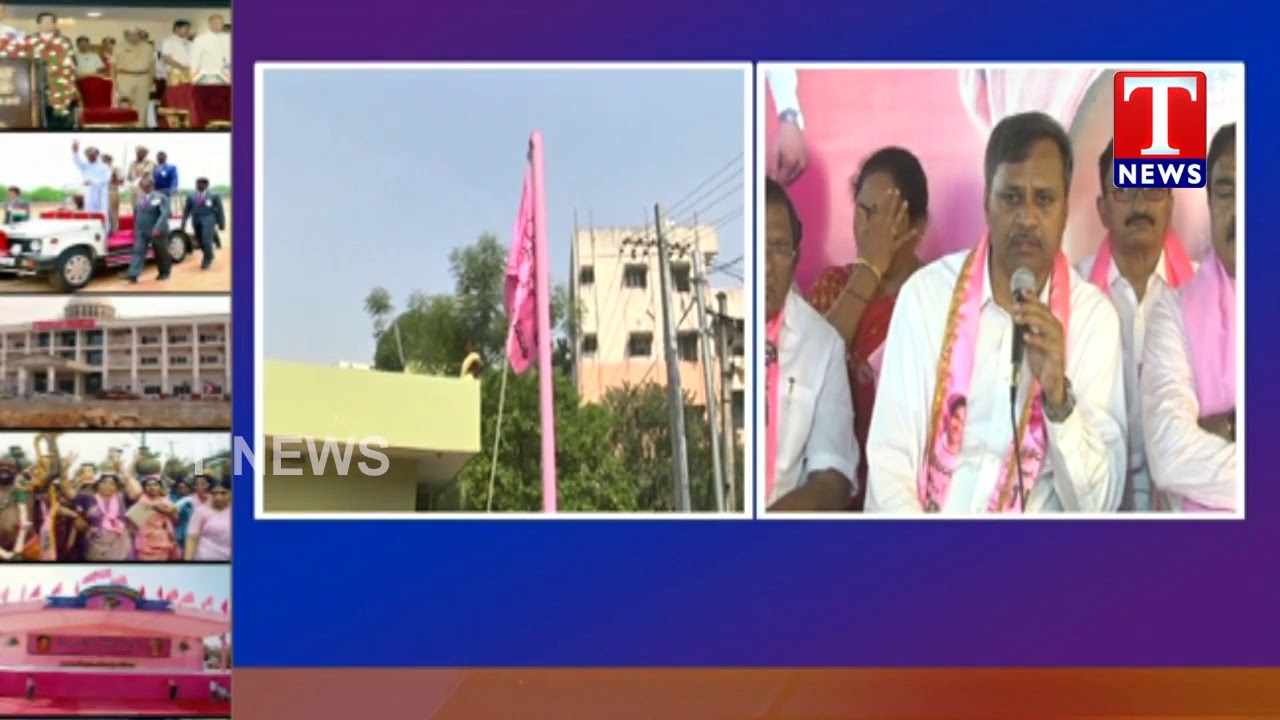TRS Party 18th Formation Day Celebrations | TNews Telugu