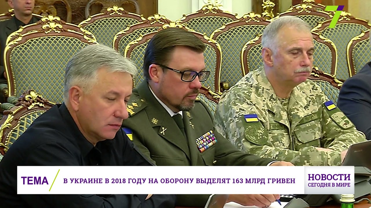 14 сентября : Новости. Сегодня в мире (выпуск от 12:00)