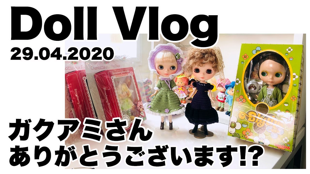 『ガクアミさんありがとうございます！！』Vlog - 2020.04.29 -