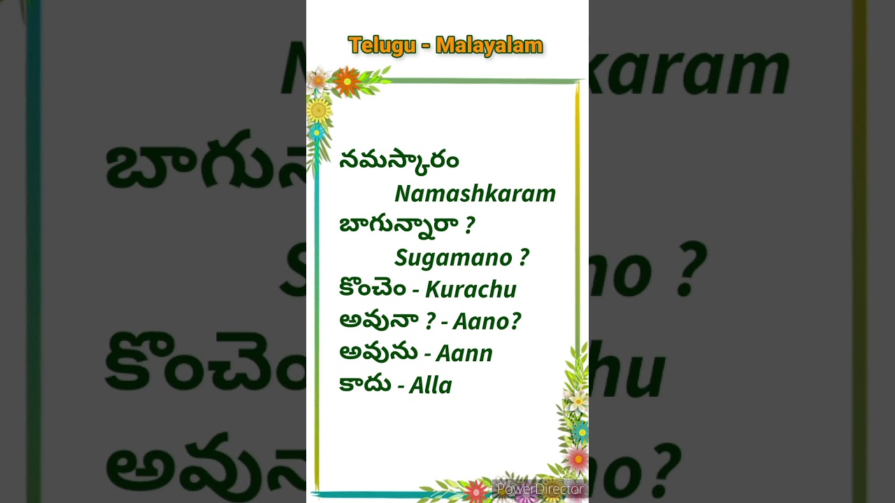 Learn Malayalam words।।Learn Malayalam words through Telugu।।#Malayalam words