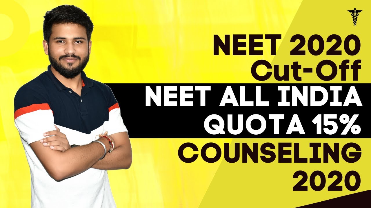 Neet 2020 Cutoffs | Neet all India Quota 15% counseling 2020 | BHU Central University Cutoffs