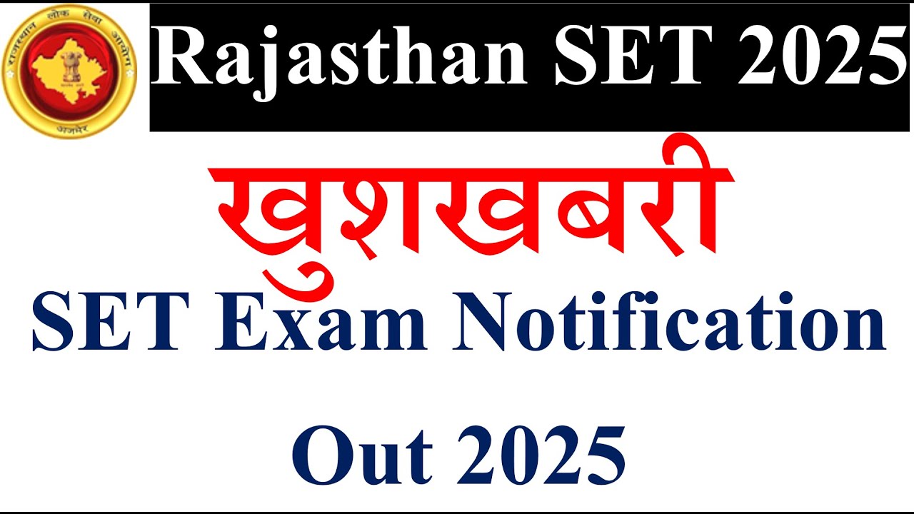 Rajasthan SET Exam 2025 Complete Guide: Notification, Syllabus, Exam Pattern | raj set exam 2025