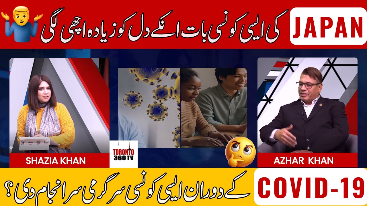 ☕ Good Morning Toronto with Shazia Hussain | Guest: Azhar Khan