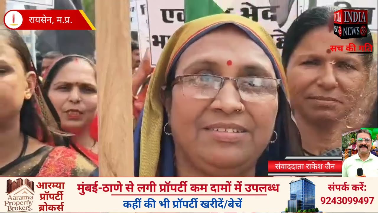 यूजीसी कानून के खिलाफ लाम बंद हुई सवर्ण  समाज