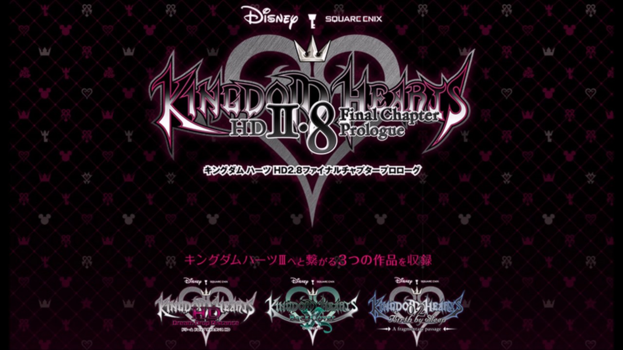 Final Boss Phase 1 - Birth by Sleep 0.2 - KINGDOM HEARTS HD 2.8 Final Chapter Prologue (Extended)