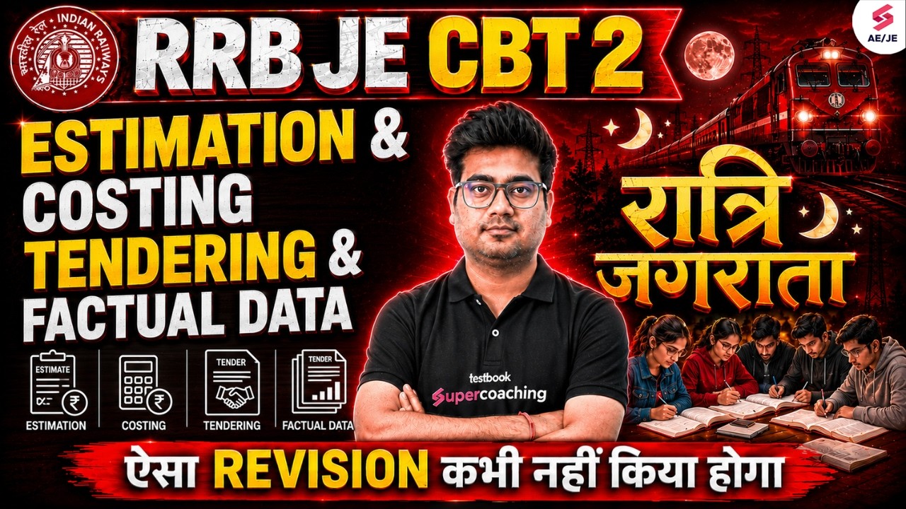 RRB JE CBT 2 Electrical Classes | Estimation and Costing | RRB JE Electrical Marathon | Mohit Sir