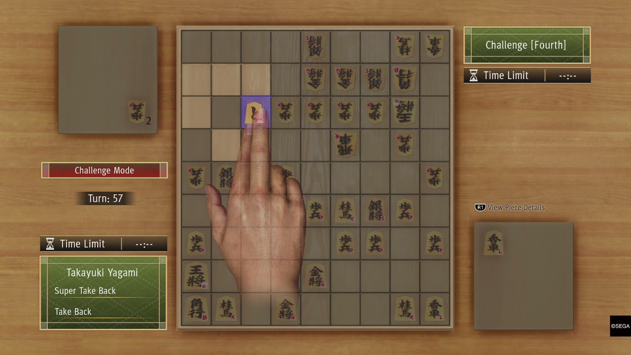 Judgment Shogi Challenge 4 (You first)