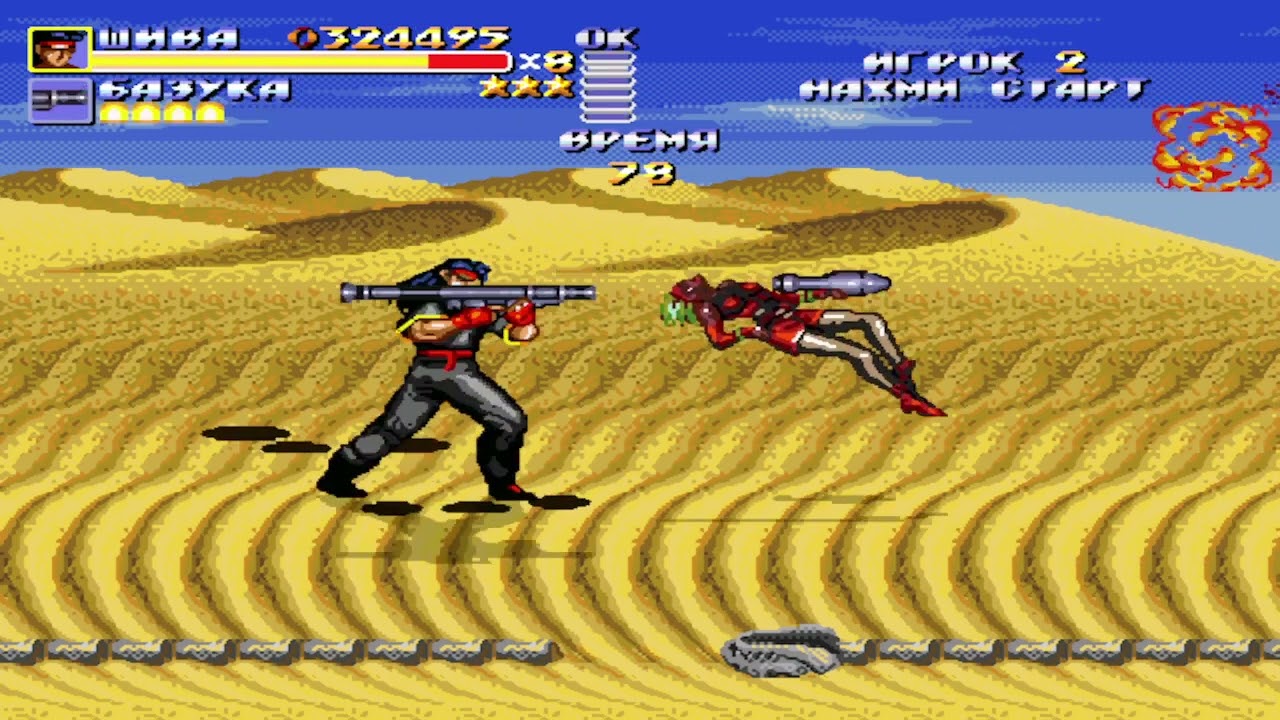 Streets of Rage Remake Mods: Golden Rage v2 (Golden Axe 3 (2/4))