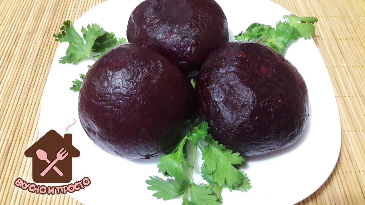Свекла - легкий способ приготовления | Beets - easy method of cooking :) Готовим с Наташей Берет