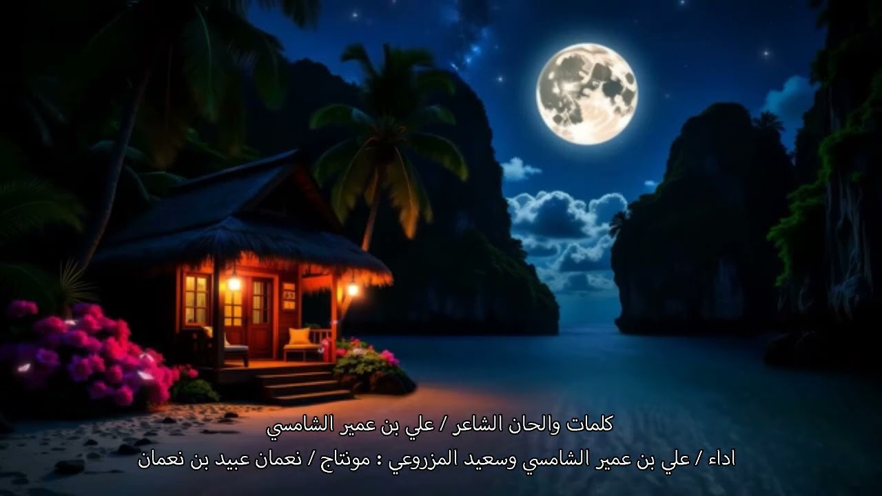 علي بن عمير