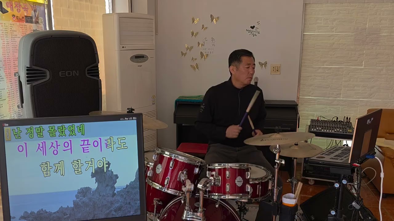 #나에게 애인이 있다면#한규석드럼