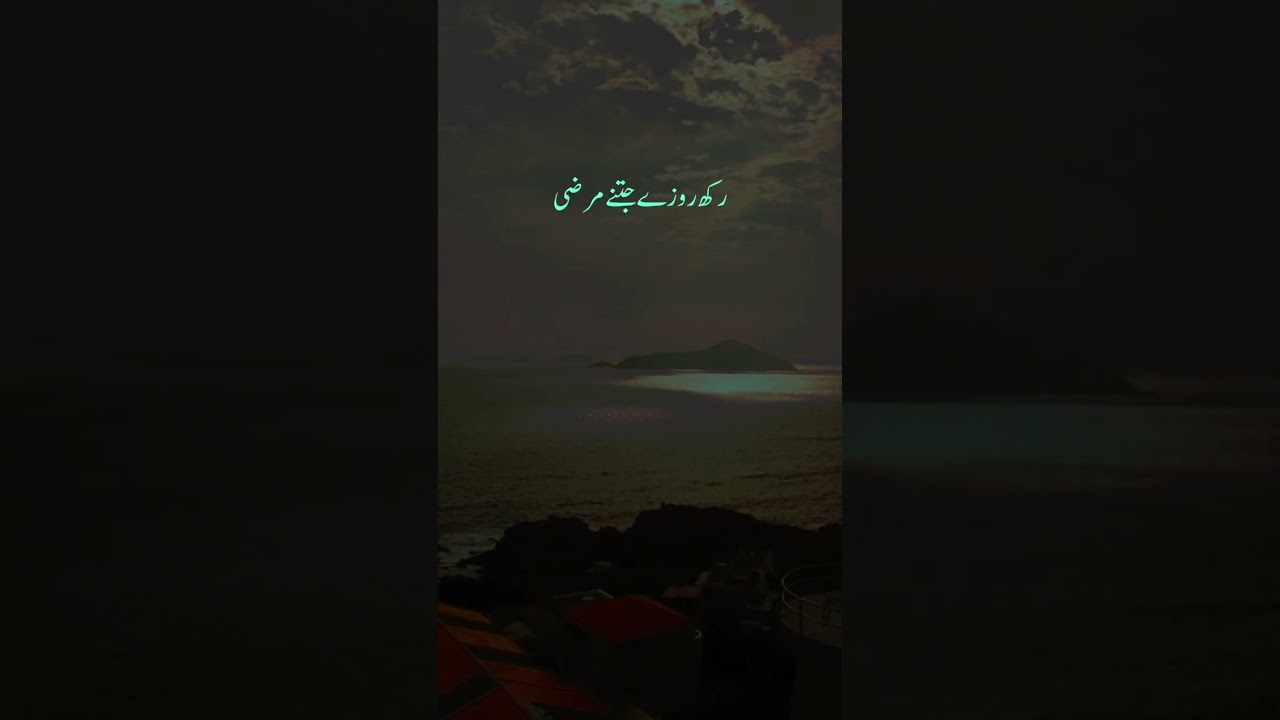 Hazrat Umar(R.Z) farmaty hain❤#peer ajmal raza qadri beyan #sad beyan emotional #peer #shorts