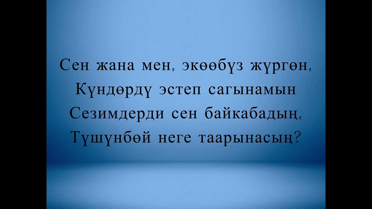 Раллия, Арсен - Моменты (текст)