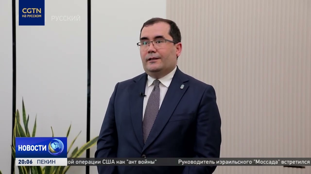 ШОС стала востребованной и эффективной площадкой для доверительного диалога