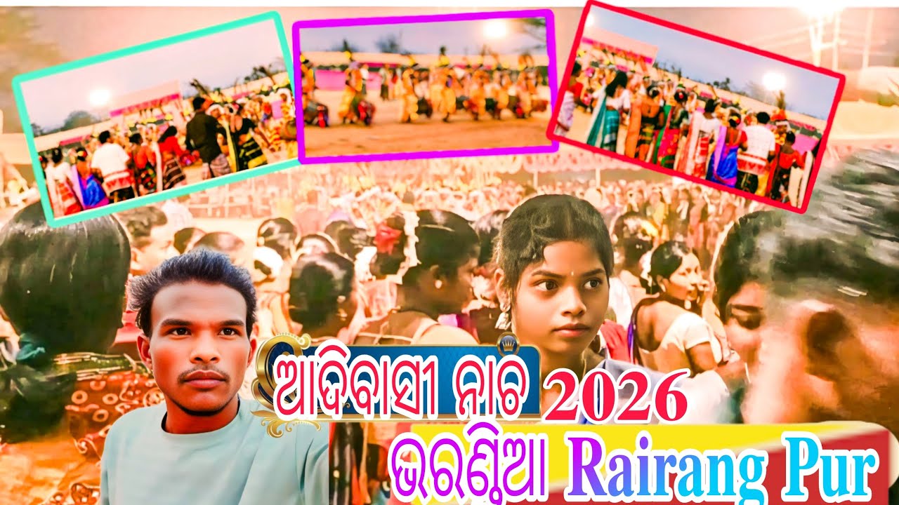 ଆଦିବାସୀ ନାଚ 2026 ଭରଣ୍ଡିଆ Rairangpur 😍💯// New Odia vlog video @chand01-o7d 